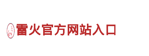 AOA体育外围平台-云南最佳观光旅游企业
